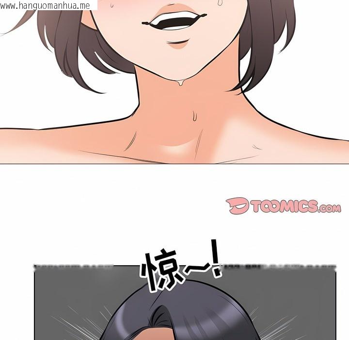 韩国漫画同事换换爱韩漫_同事换换爱-第107话在线免费阅读-韩国漫画-第87张图片