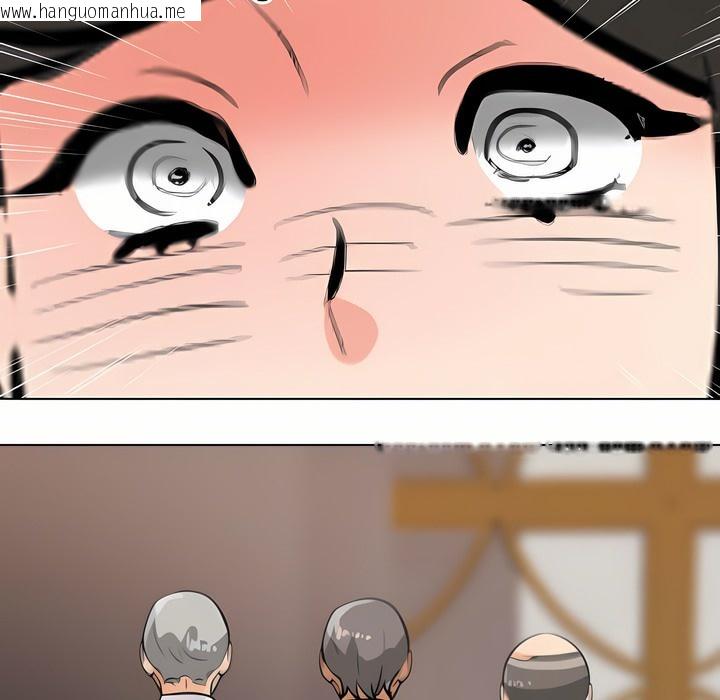 韩国漫画同事换换爱韩漫_同事换换爱-第93话在线免费阅读-韩国漫画-第72张图片