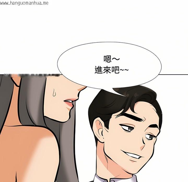 韩国漫画同事换换爱韩漫_同事换换爱-第89话在线免费阅读-韩国漫画-第72张图片