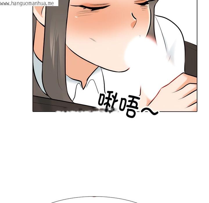 韩国漫画同事换换爱韩漫_同事换换爱-第130话在线免费阅读-韩国漫画-第32张图片