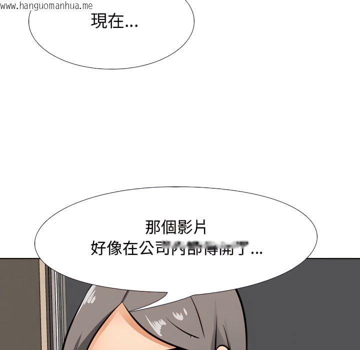 韩国漫画同事换换爱韩漫_同事换换爱-第69话在线免费阅读-韩国漫画-第8张图片