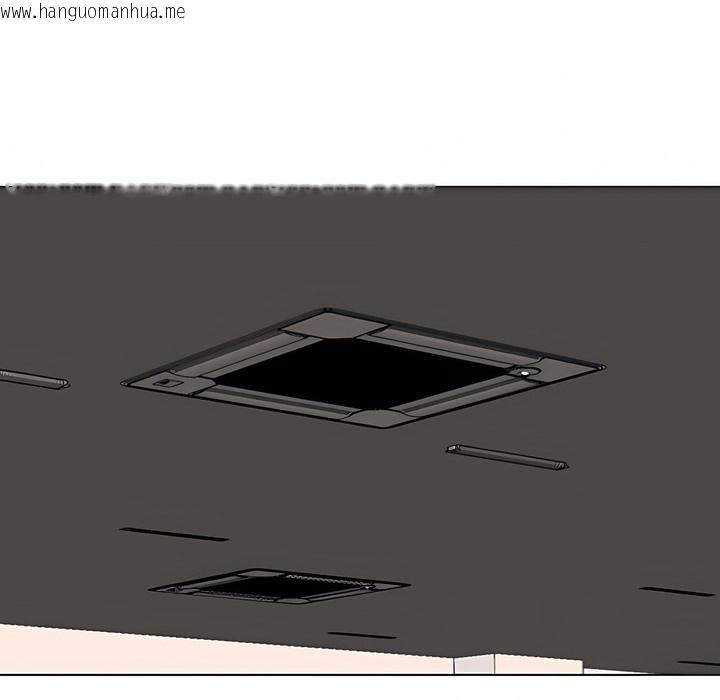 韩国漫画同事换换爱韩漫_同事换换爱-第112话在线免费阅读-韩国漫画-第14张图片