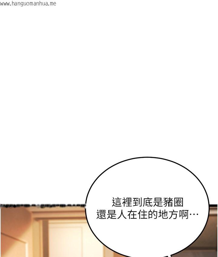 韩国漫画幼齿小阿姨韩漫_幼齿小阿姨-第1话-在阿姨面前口爆炮友在线免费阅读-韩国漫画-第199张图片