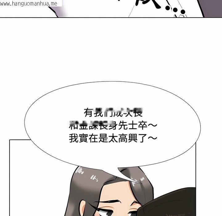 韩国漫画同事换换爱韩漫_同事换换爱-第89话在线免费阅读-韩国漫画-第53张图片