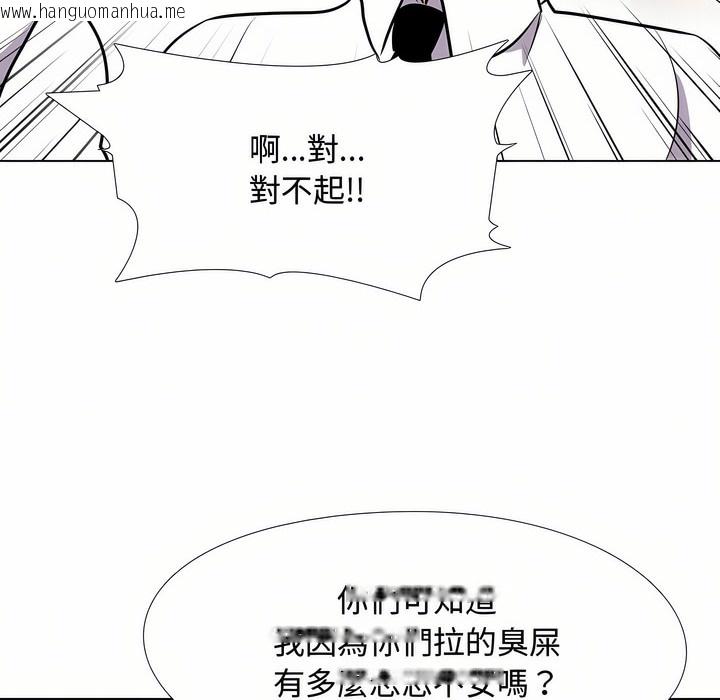 韩国漫画同事换换爱韩漫_同事换换爱-第90话在线免费阅读-韩国漫画-第107张图片