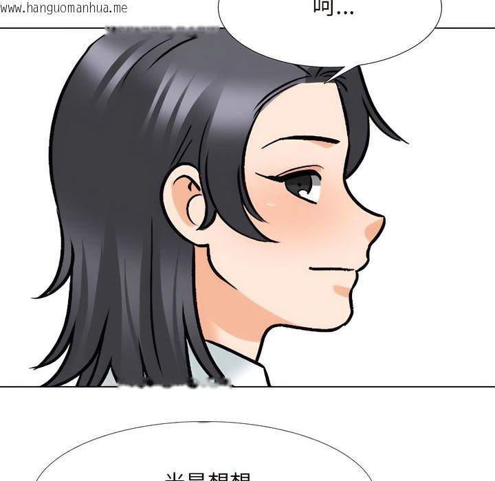 韩国漫画同事换换爱韩漫_同事换换爱-第145话在线免费阅读-韩国漫画-第32张图片