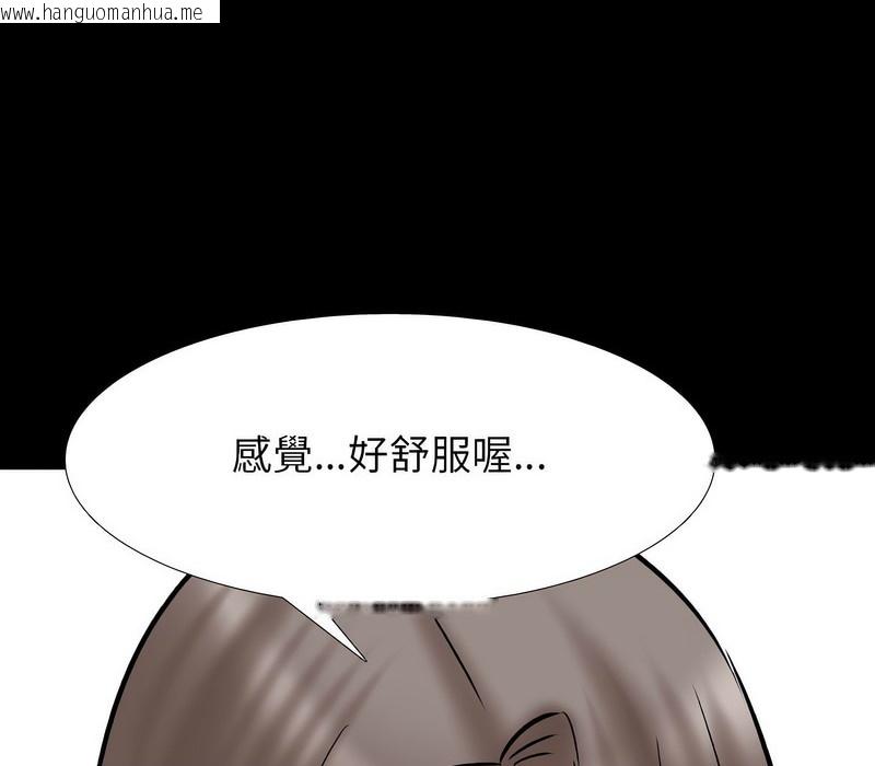 韩国漫画同事换换爱韩漫_同事换换爱-第160话在线免费阅读-韩国漫画-第60张图片