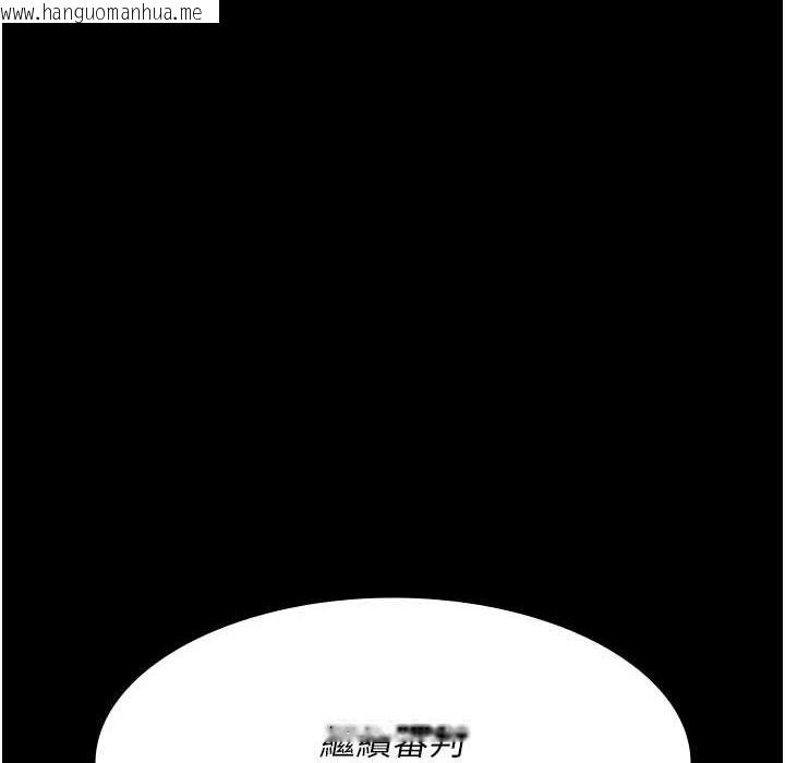 韩国漫画夜间诊疗室韩漫_夜间诊疗室-第71话-成为奴隶的女人们在线免费阅读-韩国漫画-第42张图片