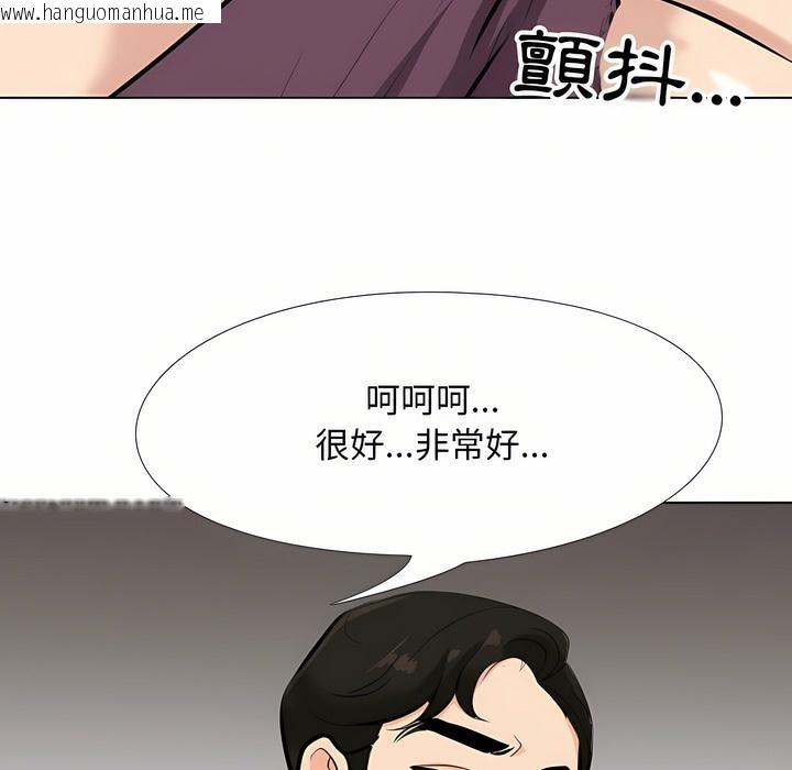 韩国漫画同事换换爱韩漫_同事换换爱-第93话在线免费阅读-韩国漫画-第98张图片