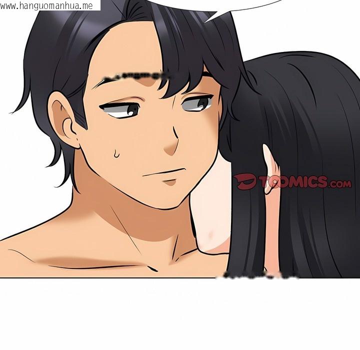 韩国漫画同事换换爱韩漫_同事换换爱-第126话在线免费阅读-韩国漫画-第50张图片