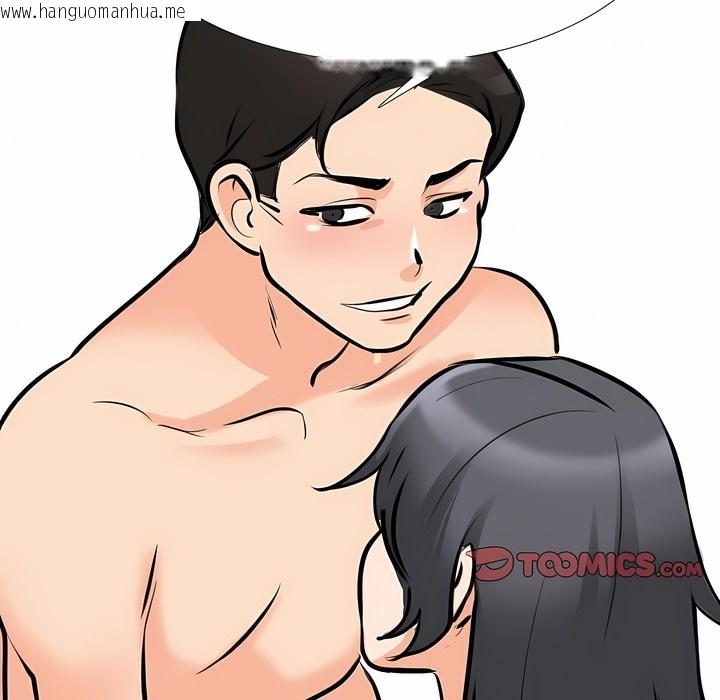 韩国漫画同事换换爱韩漫_同事换换爱-第115话在线免费阅读-韩国漫画-第5张图片
