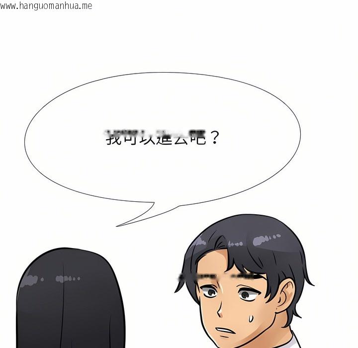 韩国漫画同事换换爱韩漫_同事换换爱-第95话在线免费阅读-韩国漫画-第99张图片