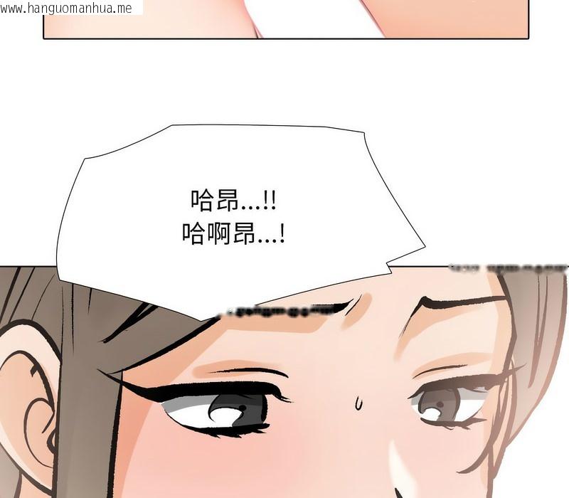 韩国漫画同事换换爱韩漫_同事换换爱-第171话在线免费阅读-韩国漫画-第17张图片