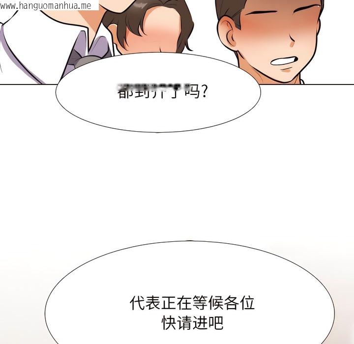 韩国漫画同事换换爱韩漫_同事换换爱-第132话在线免费阅读-韩国漫画-第68张图片