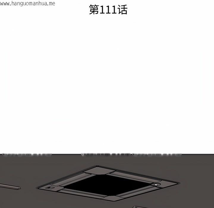 韩国漫画同事换换爱韩漫_同事换换爱-第111话在线免费阅读-韩国漫画-第12张图片