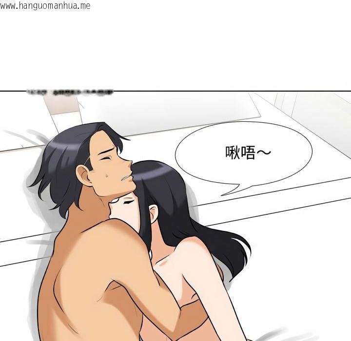 韩国漫画同事换换爱韩漫_同事换换爱-第84话在线免费阅读-韩国漫画-第27张图片