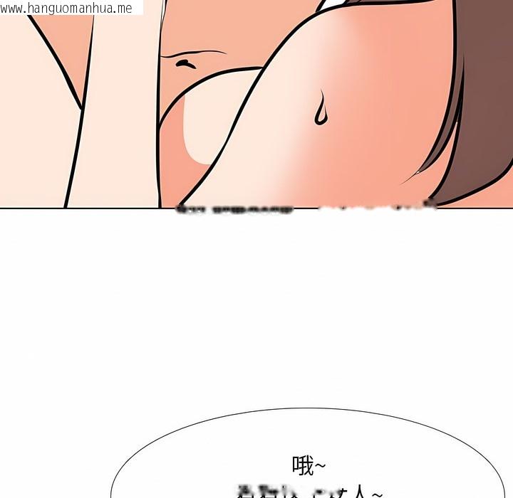 韩国漫画同事换换爱韩漫_同事换换爱-第107话在线免费阅读-韩国漫画-第62张图片