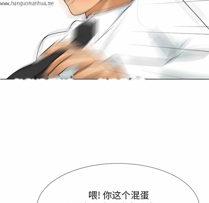 韩国漫画同事换换爱韩漫_同事换换爱-第124话在线免费阅读-韩国漫画-第9张图片