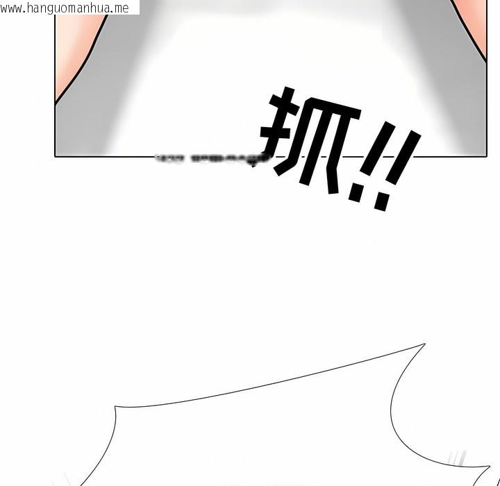 韩国漫画同事换换爱韩漫_同事换换爱-第121话在线免费阅读-韩国漫画-第76张图片