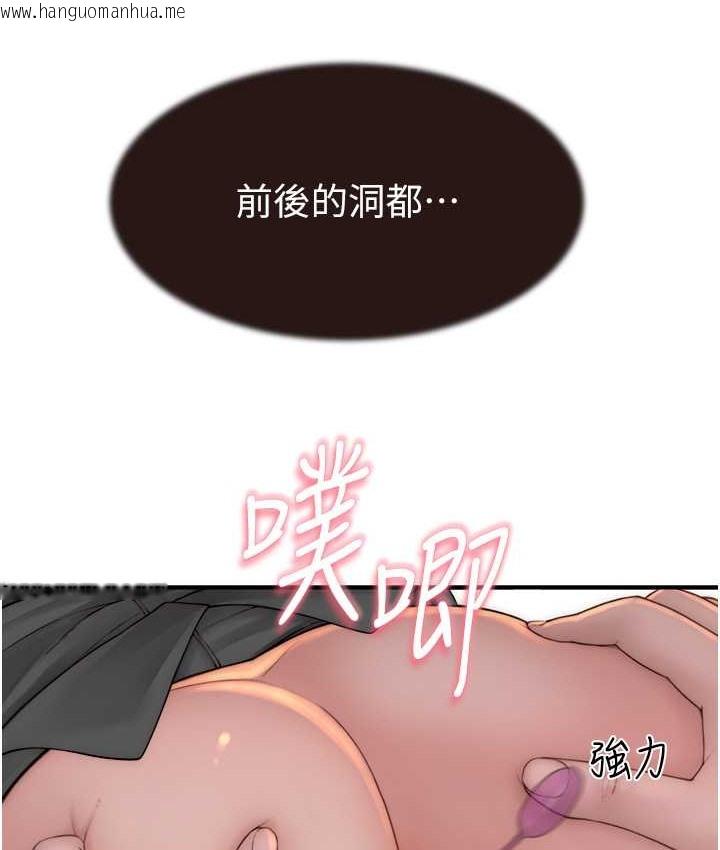 韩国漫画继母的香味韩漫_继母的香味-第65话-双重夹击的绝妙快感在线免费阅读-韩国漫画-第41张图片