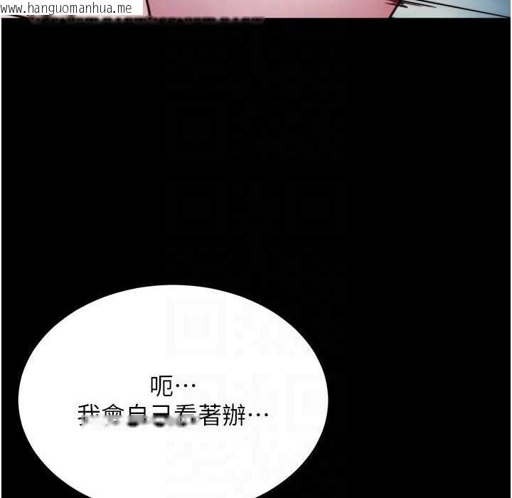 韩国漫画小裤裤笔记韩漫_小裤裤笔记-第196话-在老公回来前快点结束在线免费阅读-韩国漫画-第133张图片