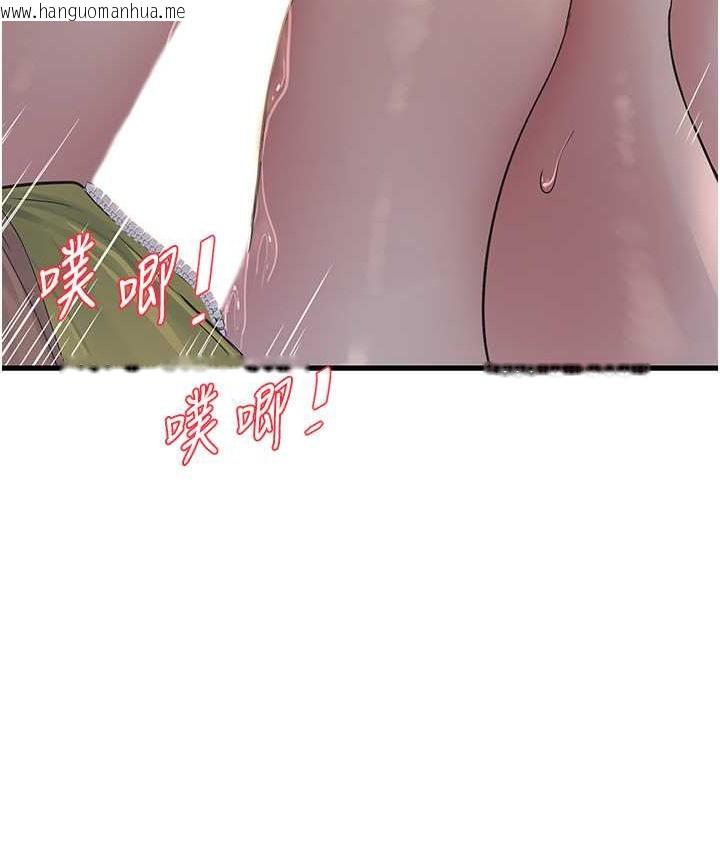 韩国漫画水电工日志韩漫_水电工日志-第57话-美娇娘的乳交服务在线免费阅读-韩国漫画-第64张图片