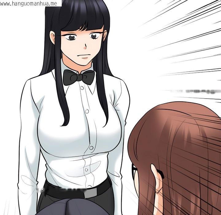 韩国漫画同事换换爱韩漫_同事换换爱-第134话在线免费阅读-韩国漫画-第63张图片