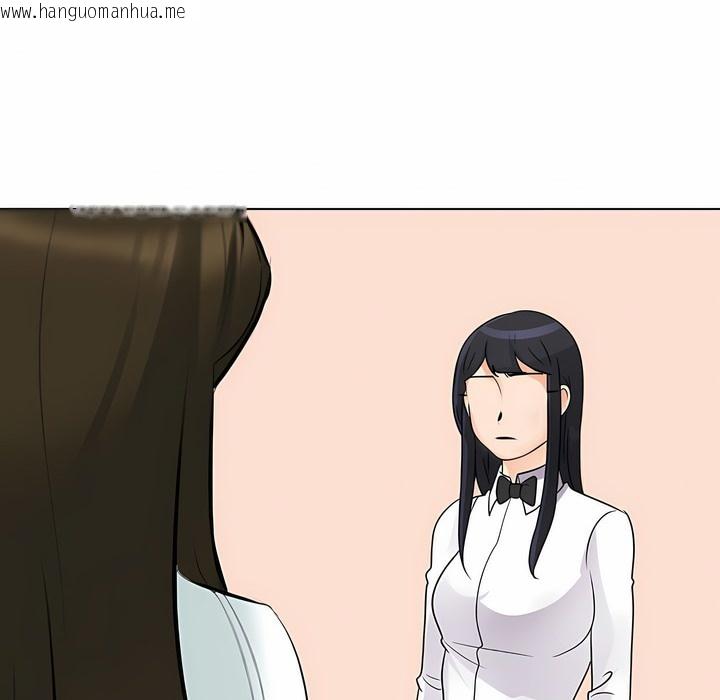 韩国漫画同事换换爱韩漫_同事换换爱-第105话在线免费阅读-韩国漫画-第41张图片