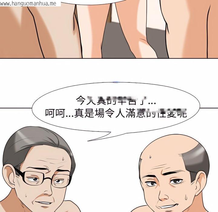 韩国漫画同事换换爱韩漫_同事换换爱-第79话在线免费阅读-韩国漫画-第40张图片