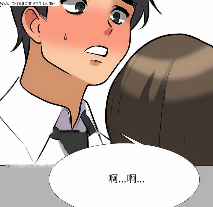 韩国漫画同事换换爱韩漫_同事换换爱-第127话在线免费阅读-韩国漫画-第115张图片