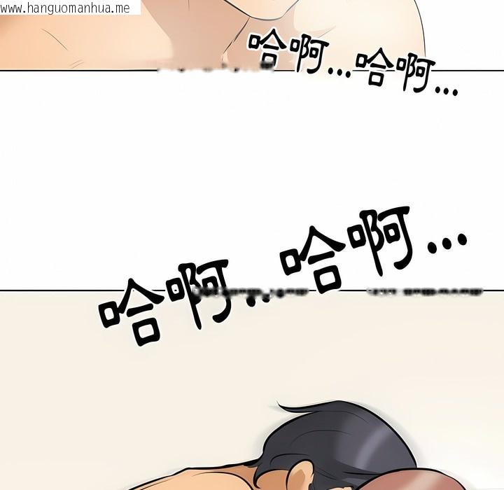韩国漫画同事换换爱韩漫_同事换换爱-第103话在线免费阅读-韩国漫画-第28张图片