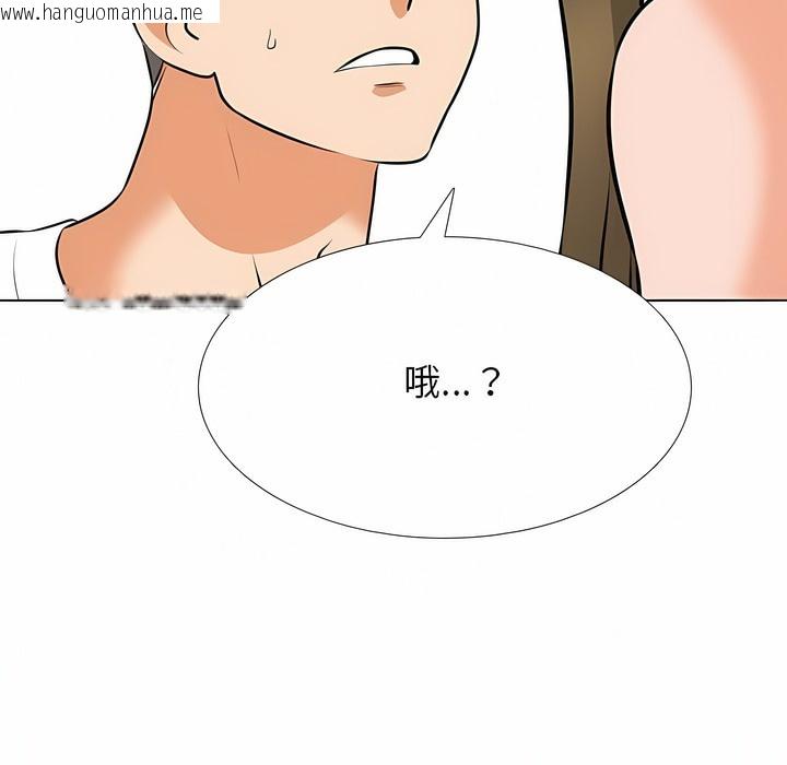 韩国漫画同事换换爱韩漫_同事换换爱-第118话在线免费阅读-韩国漫画-第80张图片