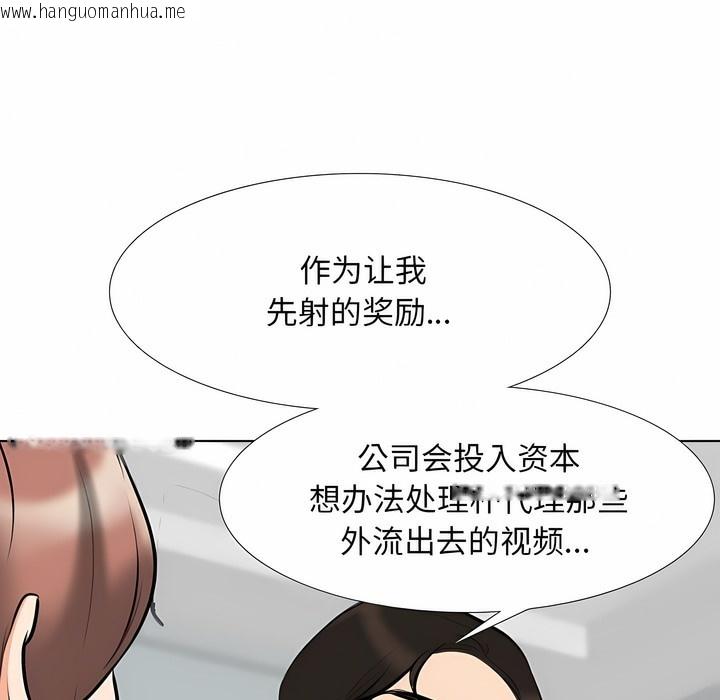 韩国漫画同事换换爱韩漫_同事换换爱-第106话在线免费阅读-韩国漫画-第100张图片