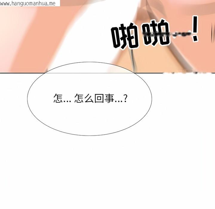 韩国漫画同事换换爱韩漫_同事换换爱-第109话在线免费阅读-韩国漫画-第78张图片