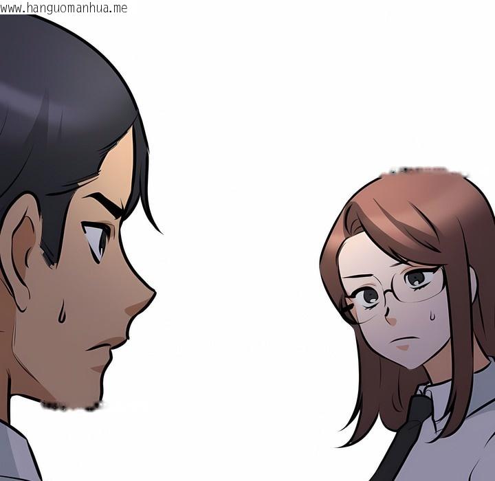 韩国漫画同事换换爱韩漫_同事换换爱-第106话在线免费阅读-韩国漫画-第44张图片