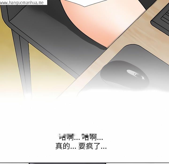 韩国漫画同事换换爱韩漫_同事换换爱-第111话在线免费阅读-韩国漫画-第63张图片