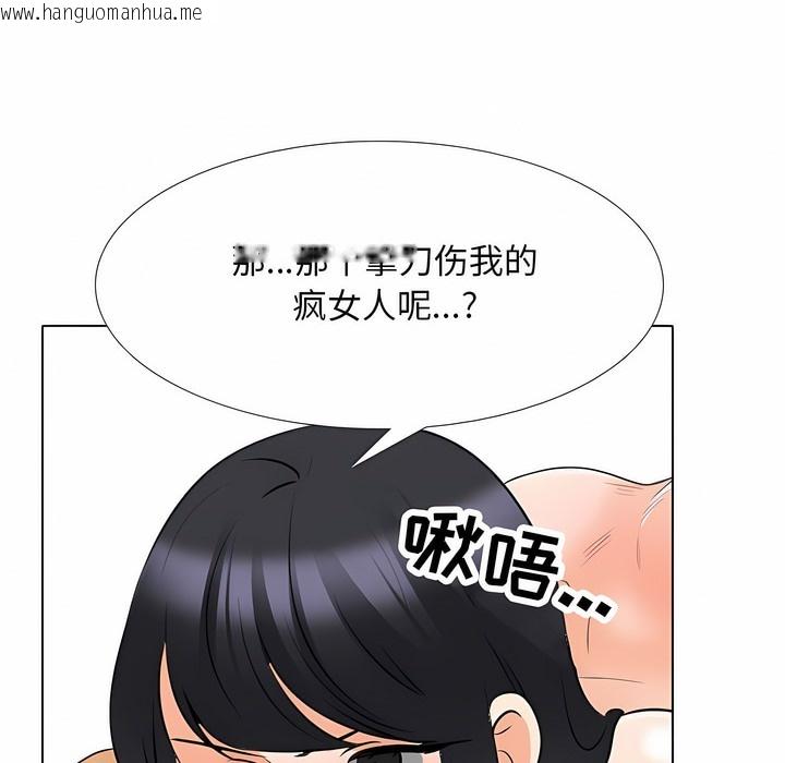 韩国漫画同事换换爱韩漫_同事换换爱-第119话在线免费阅读-韩国漫画-第58张图片