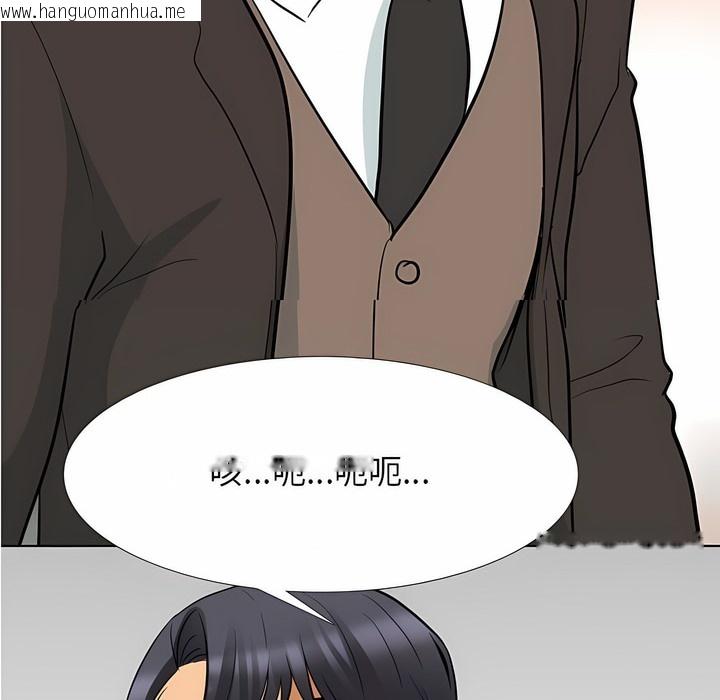 韩国漫画同事换换爱韩漫_同事换换爱-第124话在线免费阅读-韩国漫画-第12张图片