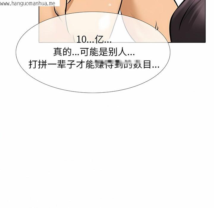 韩国漫画同事换换爱韩漫_同事换换爱-第115话在线免费阅读-韩国漫画-第40张图片