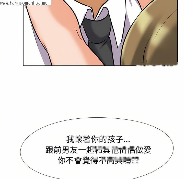 韩国漫画同事换换爱韩漫_同事换换爱-第90话在线免费阅读-韩国漫画-第57张图片