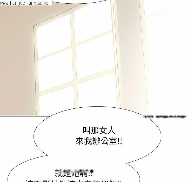 韩国漫画同事换换爱韩漫_同事换换爱-第99话在线免费阅读-韩国漫画-第63张图片