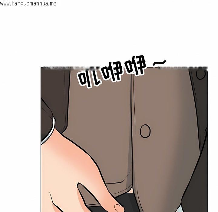 韩国漫画同事换换爱韩漫_同事换换爱-第123话在线免费阅读-韩国漫画-第40张图片