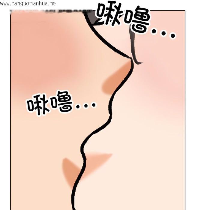 韩国漫画同事换换爱韩漫_同事换换爱-第137话在线免费阅读-韩国漫画-第61张图片