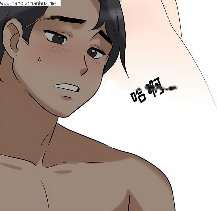 韩国漫画同事换换爱韩漫_同事换换爱-第110话在线免费阅读-韩国漫画-第77张图片