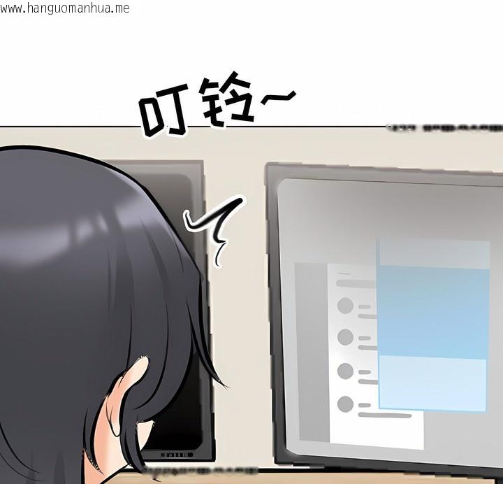 韩国漫画同事换换爱韩漫_同事换换爱-第111话在线免费阅读-韩国漫画-第104张图片