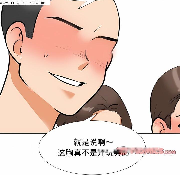 韩国漫画同事换换爱韩漫_同事换换爱-第121话在线免费阅读-韩国漫画-第81张图片