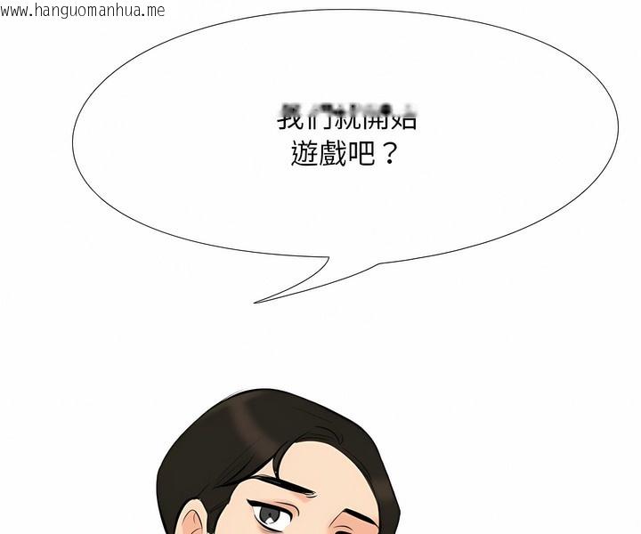 韩国漫画同事换换爱韩漫_同事换换爱-第102话在线免费阅读-韩国漫画-第9张图片