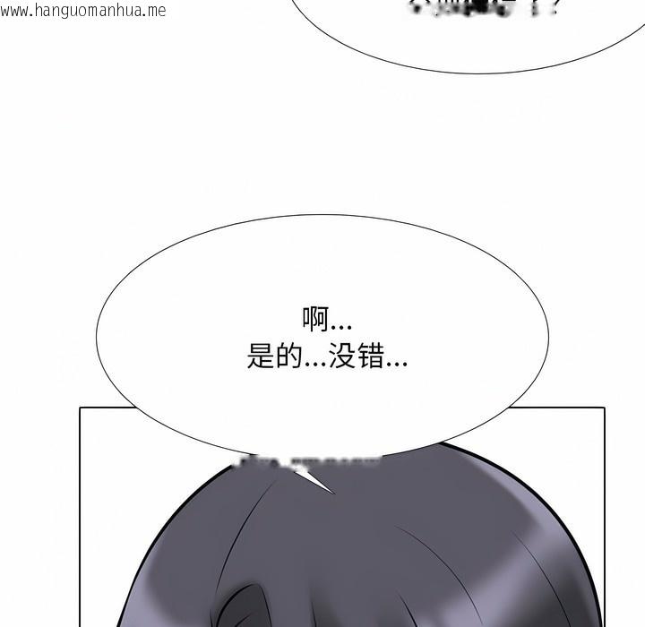 韩国漫画同事换换爱韩漫_同事换换爱-第120话在线免费阅读-韩国漫画-第16张图片