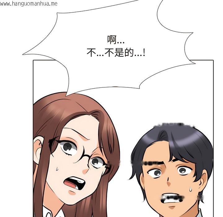 韩国漫画同事换换爱韩漫_同事换换爱-第134话在线免费阅读-韩国漫画-第66张图片