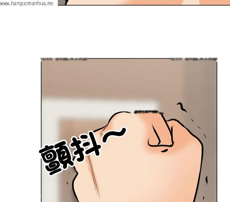 韩国漫画同事换换爱韩漫_同事换换爱-第174话在线免费阅读-韩国漫画-第126张图片